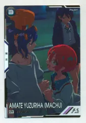 ガンダムアーセナルベース ブースターパックGquuuuuuX (BP02) アマテ・ユズリハ[マチュ](SEC) 11