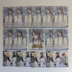 【WSB】神宮寺寂雷 BR(箔押し) 1枚 & N 14枚セット ヒプマイ 麻天狼