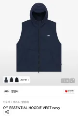 LMC WHO ベスト ネイビー