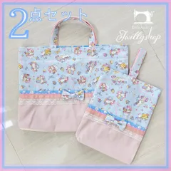 【２点セット】レッスンバック　ハンドメイド　上靴ケース