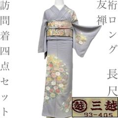 着物と帯 時流】F2631◇正絹 袋帯◇馬 ブルー 未仕立て - メルカリ