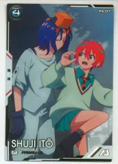 ガンダムアーセナルベース ブースターパックGquuuuuuX (BP02) シュウジ・イトウ(パラレル) 14