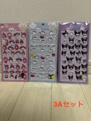 ボンボンドロップシール 海外製 3 枚セット