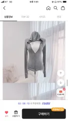 YOURROSE レディース 華奢スリムフィット フードジップアップ グレー