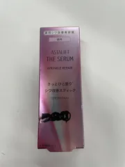 E745 K ASTALIFT アスタリフト ザ セラム リンクルリペア (朝用) 薬用シワ改善美容液 5g