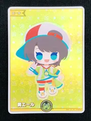 2026年最新】ホロライブ カード 黄エール hY06 SYの人気アイテム