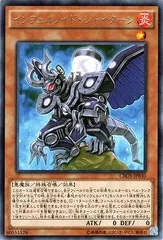 【中古】 遊戯王OCG デュエルモンスターズ インフェルノイド・シャイターン CROS CROS-JP030 R