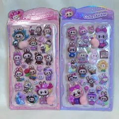 2枚セット　ラブブおしりシール　ラブブぷにぷにおしりシール