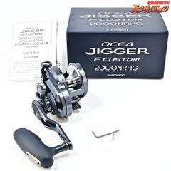 【シマノ】 24オシアプラッガー フルスロットル S83H SHIMANO OCEA