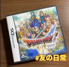 ドラゴンクエストVI 幻の大地 DS 64-44