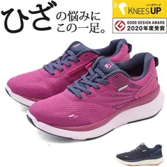 新品未使用正規品！送料無料！【沖縄/離島発送不可】! アシックス ニーズアップ ASICS KNEESUP RL-9014 スニーカー レディース 靴  母の日 4E 幅広 甲高 ひざの痛み O脚 矯正 サイドジッパー 厚底