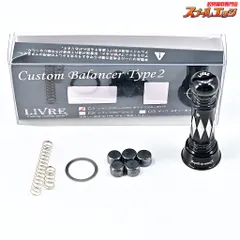 2026年最新】リブレ スクイッドマニア カスタムバランサーの人気