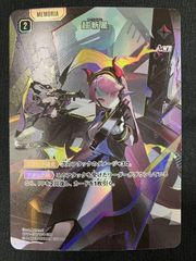 Xross Stars 超新星 SRP BP01-137/100 トレカ TCG 266 - メルカリ