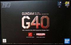 カルビー製菓 【旧仮面ライダーカード】 ゴシック版 稲妻怪人