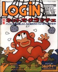 稲妻怪人エイキング トレーディングカード 34 カルビー製菓 【旧仮面ライダーカード】 ゴシック版 稲妻怪人