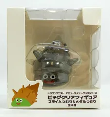 タイトー ビッグクリアフィギュア スライムつむり&メタルつむり ドラゴンクエスト メタルつむり