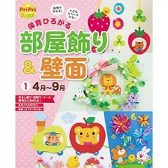 2026年最新】壁面制作代行の人気アイテム - メルカリ