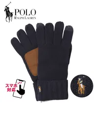 新品 未使用 並行輸入 POLO RALPH LAUREN ポロ ラルフローレン POLO CLASSIC メンズ 手袋 509803【メール便】 クラシックネイビー