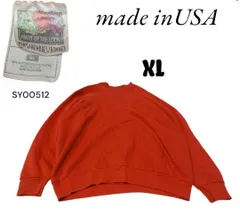 USA製フルーツオブザルーム古着無地スウェットトレーナー　XL 90sSY00512