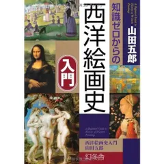 2026年最新】世界の美術館 講談社の人気アイテム - メルカリ