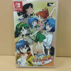 2026年最新】スーパーリアル麻雀の人気アイテム - メルカリ