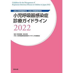 電子版なし 産婦人科診療ガイドライン 産科編2026 - メルカリ