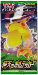 Pokemon S4 『仰天ボルテッカー』拡張パック