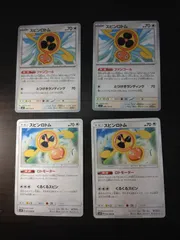 ポケモンカード スピンロトム まとめ処分S-153