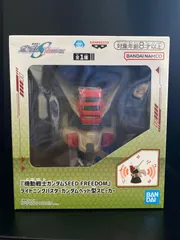 機動戦士ガンダムSEEDFREEDOM ライトニングバスターガンダム スピーカー