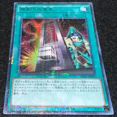 【遊戯王】No.3411 命削りの宝札 MP01 ミレニアム ウルトラ 1枚 ミレウル