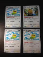 ポケモンカード ペリッパー まとめ処分S-153