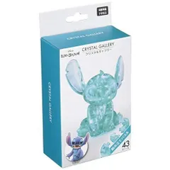 【立体ジグソーパズル】43ピース クリスタルギャラリー スティッチ