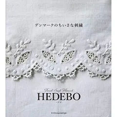 デンマークのちいさな刺繍