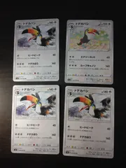 ポケモンカード ドデカバシ まとめ処分S-153