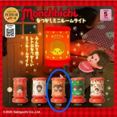 (未開封) モンチッチ ミニ ムードライト ガチャ