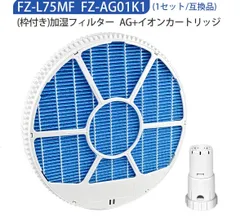 2026年最新】シャープ 加湿空気清浄機 ki-nx75の人気アイテム - メルカリ