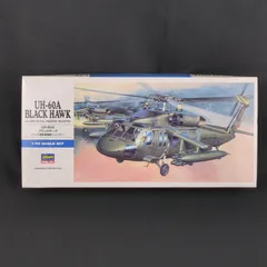【新品・美麗品】 ハセガワ  00433  D3  1/72  UH-60A ブラックホーク  UH-60A BLACK HAWK