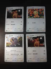 ポケモンカード　ヒメグマ　リングマ　ガチグマ　まとめ処分S-153