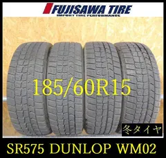 2026年最新】アクア スタッドレス 185/60R15の人気アイテム - メルカリ