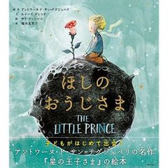 蠅声の王(さばえのおう) カレンダーカード 2枚セット 非売品 希少