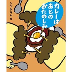 ハナツカシオリ 焼いてるふたり 1〜23巻 既刊全巻 セット - メルカリ