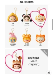 新品 ポップマート パジャマ パーティー シリーズ イヤホン バッグ シークレット ラム MOLLY