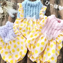 ぴー様❤ふわもこファー❤フリルバルーンワンピース❤ハンドメイド犬服