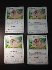 ポケモンカード　ドーブル　まとめ処分S-153