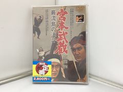 絶版 VHS】さらば！8mm劇画・ねじ式 つげ義春 - メルカリ