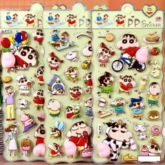 クレヨンしんちゃん ぷっくり立体シール おしりシール 3枚セット｜かわいいデザイン｜デコ・手帳・ごほうび用｜18×9cm｜3歳以上