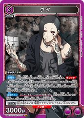 アクションポイントカード(勝利の女神：NIKKE)(-)〈NIK-1-AP06