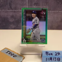 2025 Topps Chrome Update Series Hyeseong Kim 20/99 Los Angeles Dodgers Green Refractor RC ルーキー Rookie カード