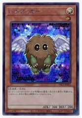 遊戯王 ハネクリボー レリーフ - メルカリ