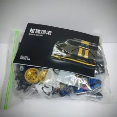 LEGOブロック互換 ランボルギーニ シアン ブラックGOLD